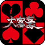 i大富豪1.0.8_rowtechapk.com