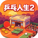 Ping Pong Life 2<span>(No Ads Free Rewards)</span>1.2.0_rowtechapk.com