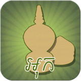 Ouk Chaktrang (អុកចត្រង្គ)3.35_rowtechapk.com