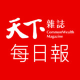 天下雜誌每日報4.6.6_rowtechapk.com