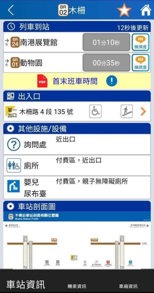My docomo - 料金・通信量の確認 screenshot image 4_Popularmodapk.com