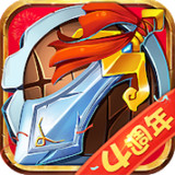 Three Kingdoms in Tafang: Heroes gather to Review Classics(Damage increased)5.6.00_rowtechapk.com