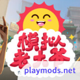 Just Die Already<span>(Free download)</span>8e78cee_rowtechapk.com