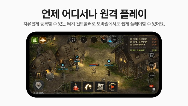 예티 screenshot image 4_Popularmodapk.com