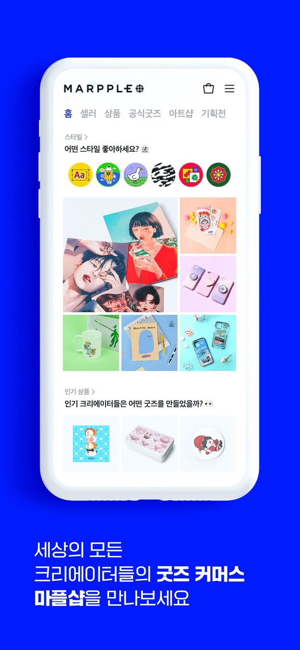 Destruction Tear Building(Unlimited Money) screenshot image 6_Popularmodapk.com