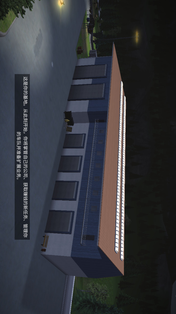 Construction Simulator 3(No Google, endless gold coins) screenshot image 24_Popularmodapk.com