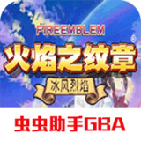 Fire Emblem: Frozen Flame(Emulator port)2021.03.19.15_rowtechapk.com