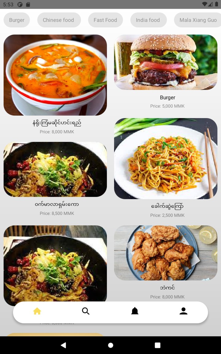Easy Food Myanmar screenshot image 25_Popularmodapk.com