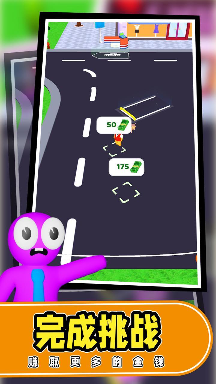 代客大师 screenshot image 1_Popularmodapk.com