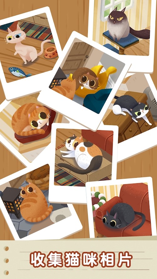 Cozy Cats(MOD) screenshot image 4_Popularmodapk.com