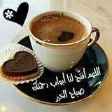 صور قهوة الصباح بدون انترنت1.0.0_rowtechapk.com