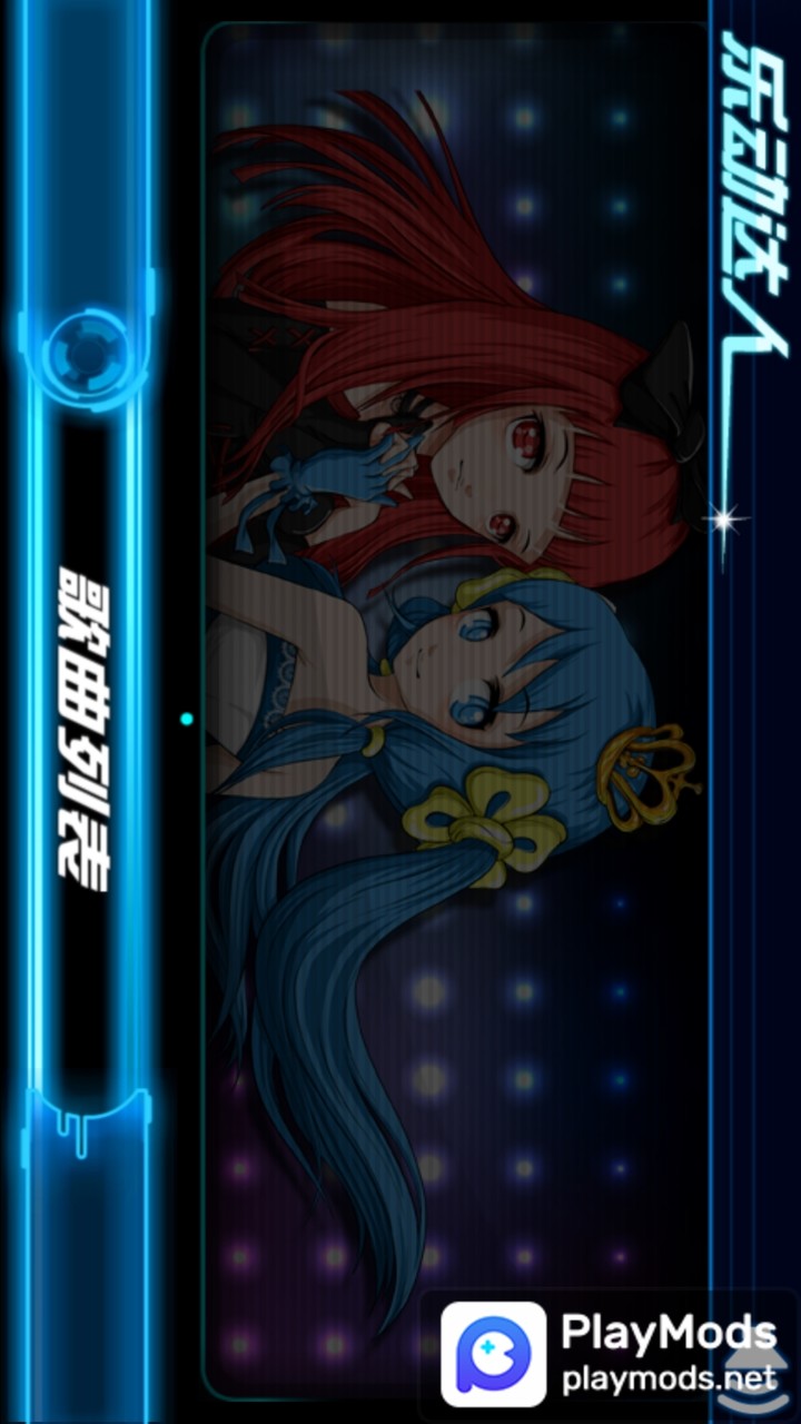 乐动达人之冬季恋歌<span>(Free Shopping)</span> screenshot image 1_Popularmodapk.com