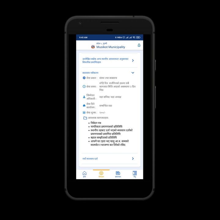 स्थानीय तहको एप (Local level) screenshot image 5_Popularmodapk.com