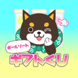 ボールソートギフトくじ　懸賞パズルで脳トレやひまつぶし0.0.8_rowtechapk.com