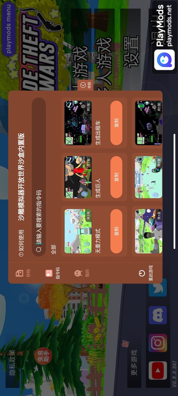 Red Dead Redemption NETFLIX<span>(Unlock full content/Android 15+)</span> screenshot image 1_Popularmodapk.com