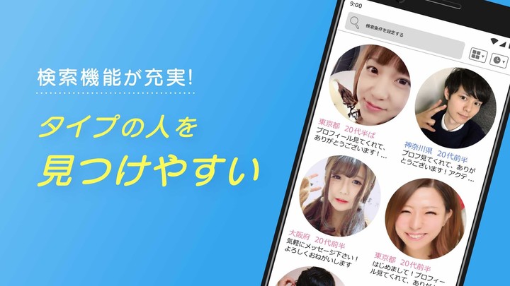 Live Video Call screenshot image 5_Popularmodapk.com