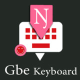 Gbe English Keyboard by Infra8.3.8_rowtechapk.com