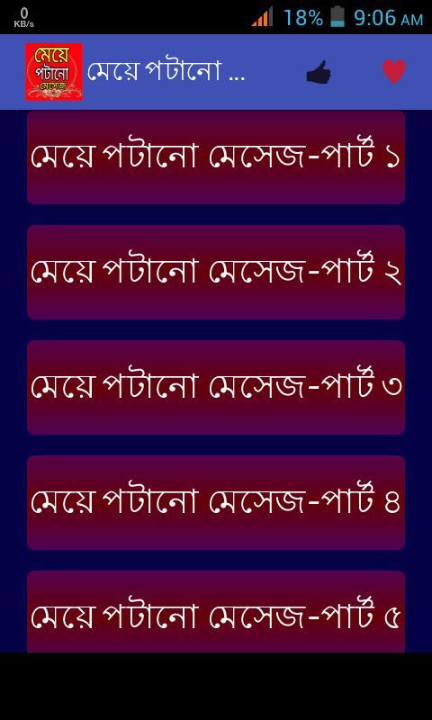 Crime City - Police Car Simulator<span>(Unlimited Currency)</span> screenshot image 5_Popularmodapk.com