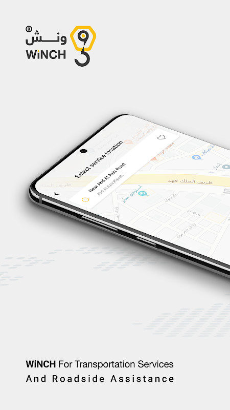 WiNCH | ونش screenshot image 5_Popularmodapk.com
