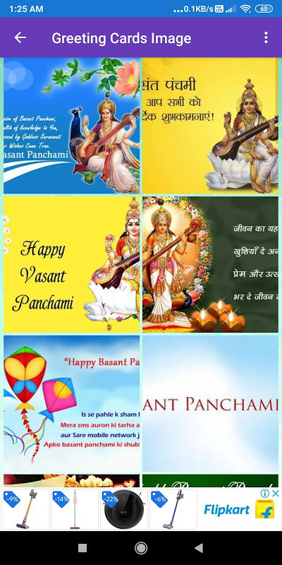 Happy Vasant Panchami: Greetings, Photo Frames,GIF screenshot image 7_Popularmodapk.com