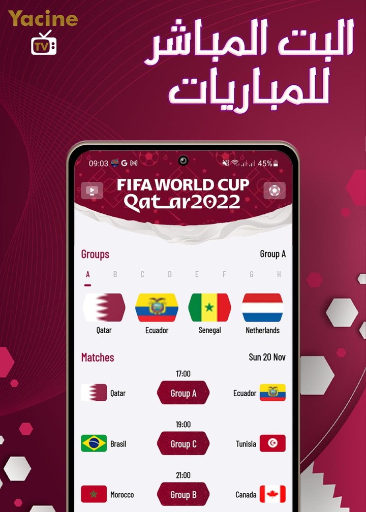 ياسين tv - بث مباشر للمباريات screenshot image 7_Popularmodapk.com