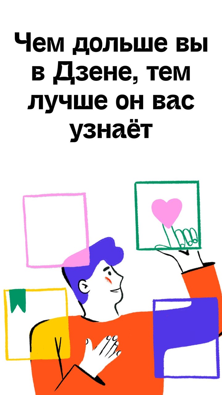 Bee screenshot image 9_Popularmodapk.com