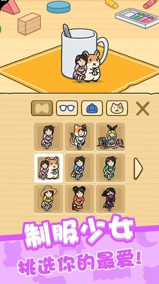 I love hide and seek(Free download) screenshot image 26_Popularmodapk.com