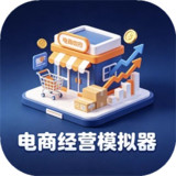 E-Commerce Business Simulator<span>(Unlimited Currency)</span>3.1.0_rowtechapk.com