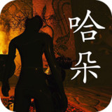 哈朵(lots of prompts)1.0.0_rowtechapk.com