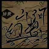 The Different world was fantasy(Large gold coins)6.0_rowtechapk.com