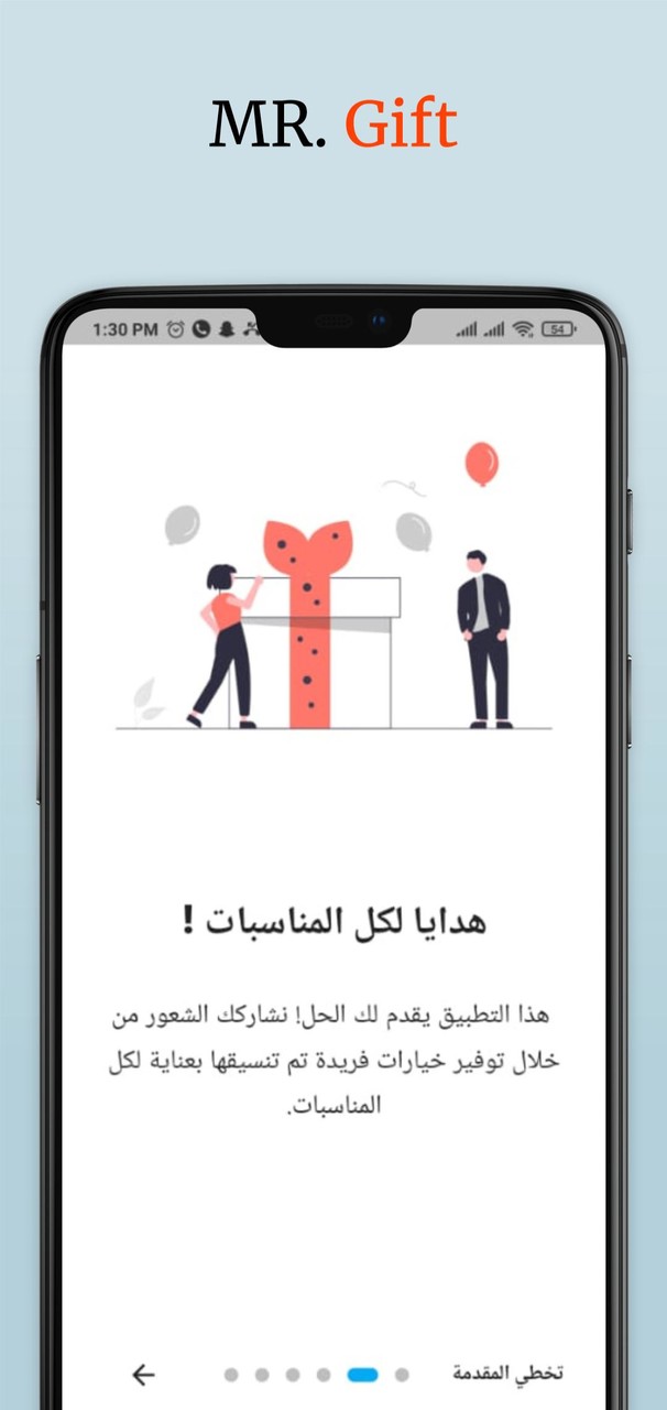 Mr. Gift screenshot image 2_Popularmodapk.com