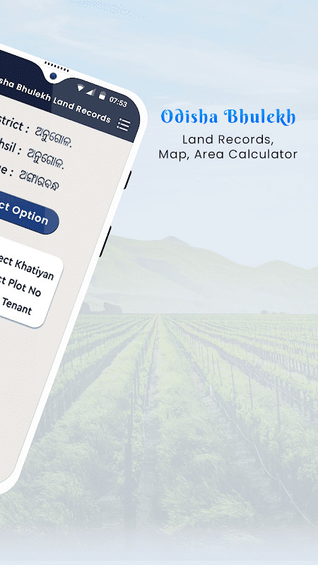 Odisha Bhulekh Land Records screenshot image 9_Popularmodapk.com