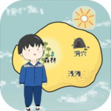 孤独的岛破解版<span>(mod)</span>1.0.0_rowtechapk.com