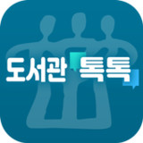 충북교육도서관 톡톡1.1.14_rowtechapk.com