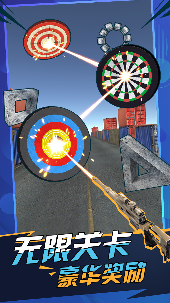 全职枪神（试玩版） screenshot image 5_Popularmodapk.com