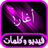 تصميم شاشة سوداء ستوريات فيديو9.8_rowtechapk.com