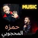 اغاني حمزه المحجوبي  طرب ليبي5_rowtechapk.com