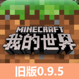 Minecraft0.950.9.5_rowtechapk.com
