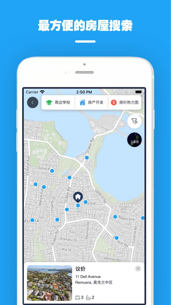 后花园 screenshot image 10_Popularmodapk.com