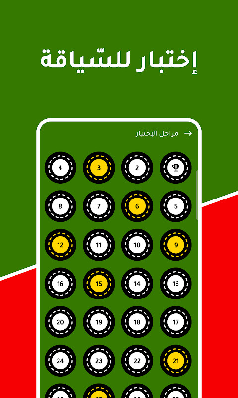 Yacht Navigator | Kartenplotter screenshot image 14_Popularmodapk.com