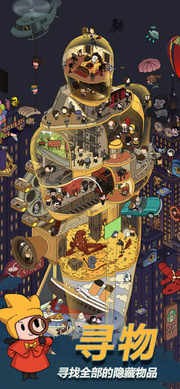 Dream detective<span>(Unlimited Money)</span> screenshot image 6_Popularmodapk.com