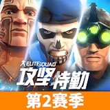 Tom Clancy's Elite Squad - Military RPG(Mod Menu)2.3.0_rowtechapk.com