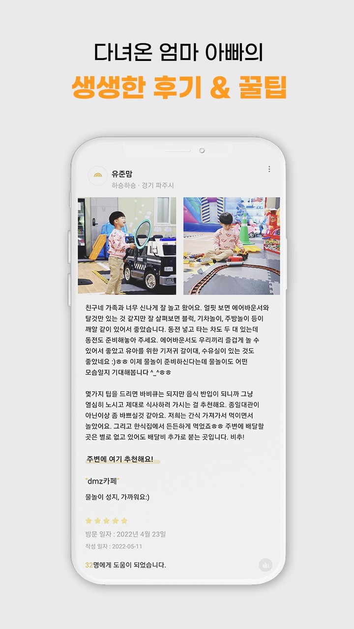 MyJubilant screenshot image 10_Popularmodapk.com