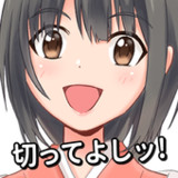 やったつもりの英語アプリ！〜とうふ少女はとうふを切る！〜1.2.2_rowtechapk.com