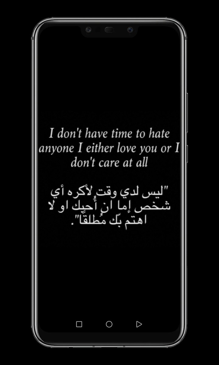 اقتباسات انجليزي عربي مترجمة screenshot image 8_Popularmodapk.com