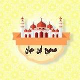 صحيح ابن حبان9.0_rowtechapk.com