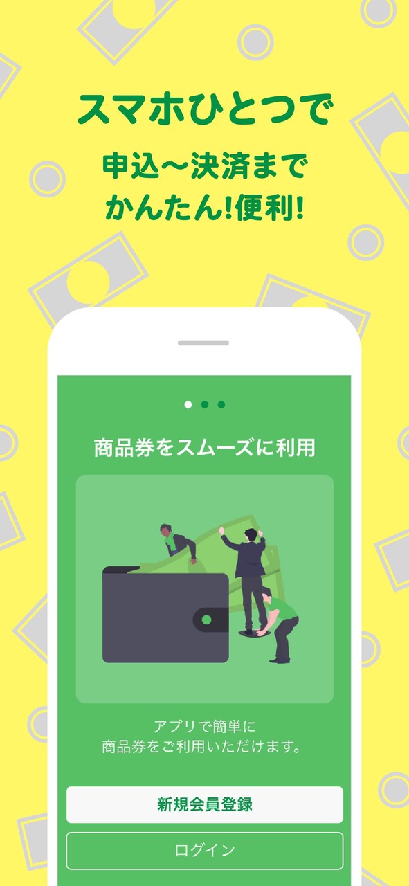 さんいんオープンマネー screenshot image 5_Popularmodapk.com