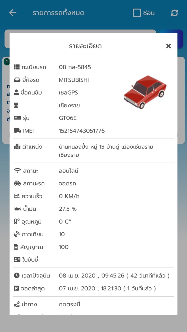WORLD GPS screenshot image 11_Popularmodapk.com