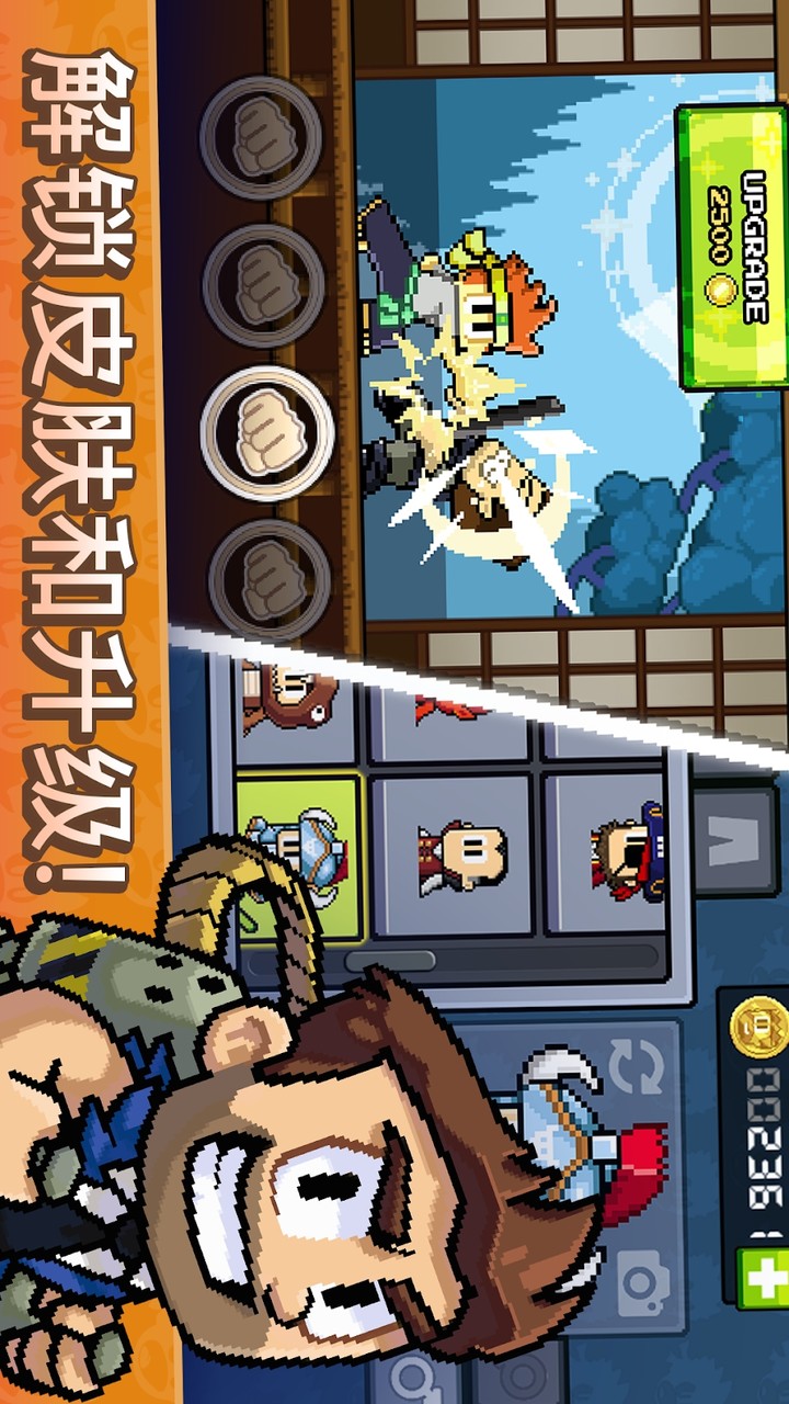 Dan the Man: Action Platformer screenshot image 10_Popularmodapk.com