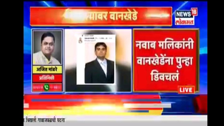 Marathi News Live TV- ABP Maza screenshot image 23_Popularmodapk.com